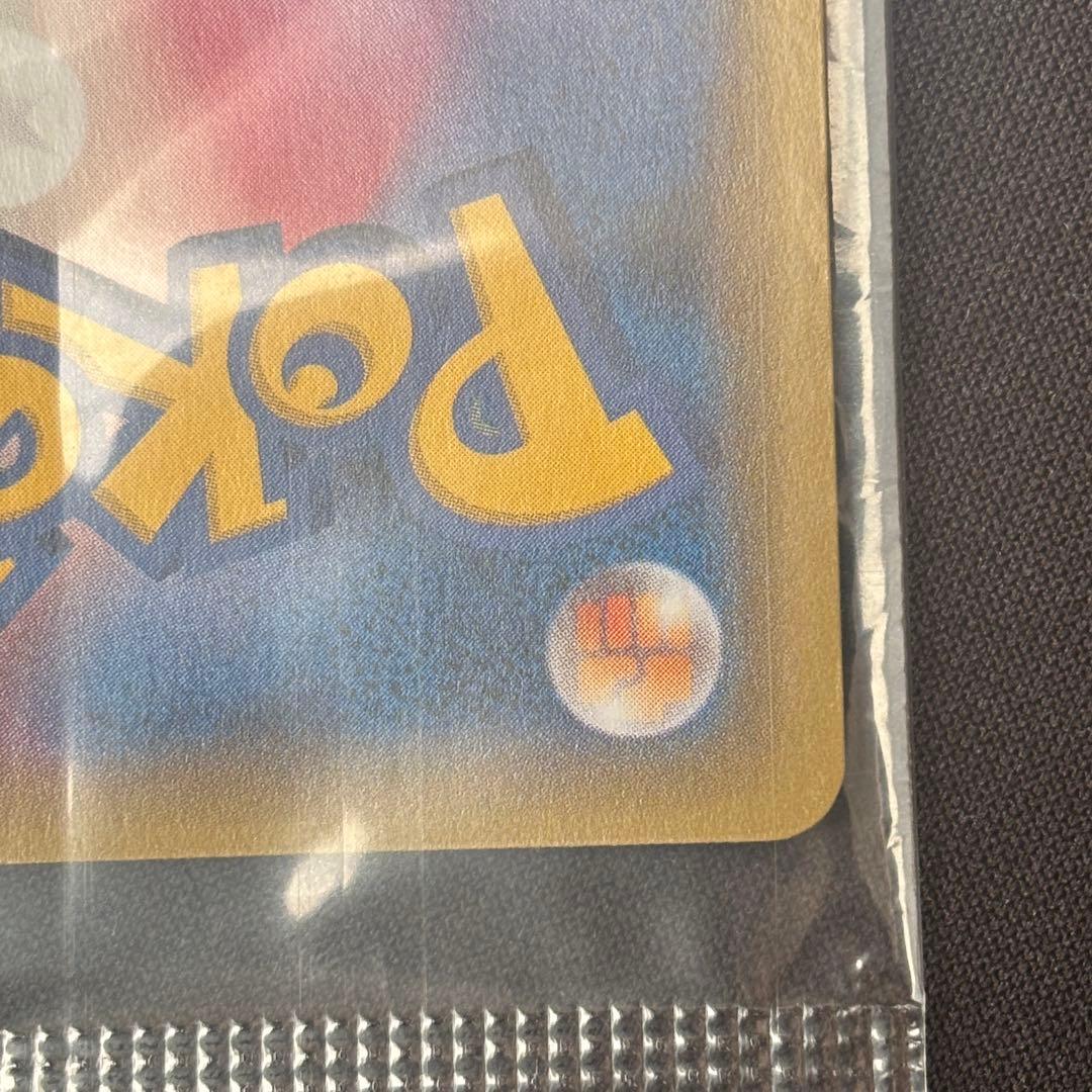 マスクド・ピカチュウ 未開封 ポケモンカード