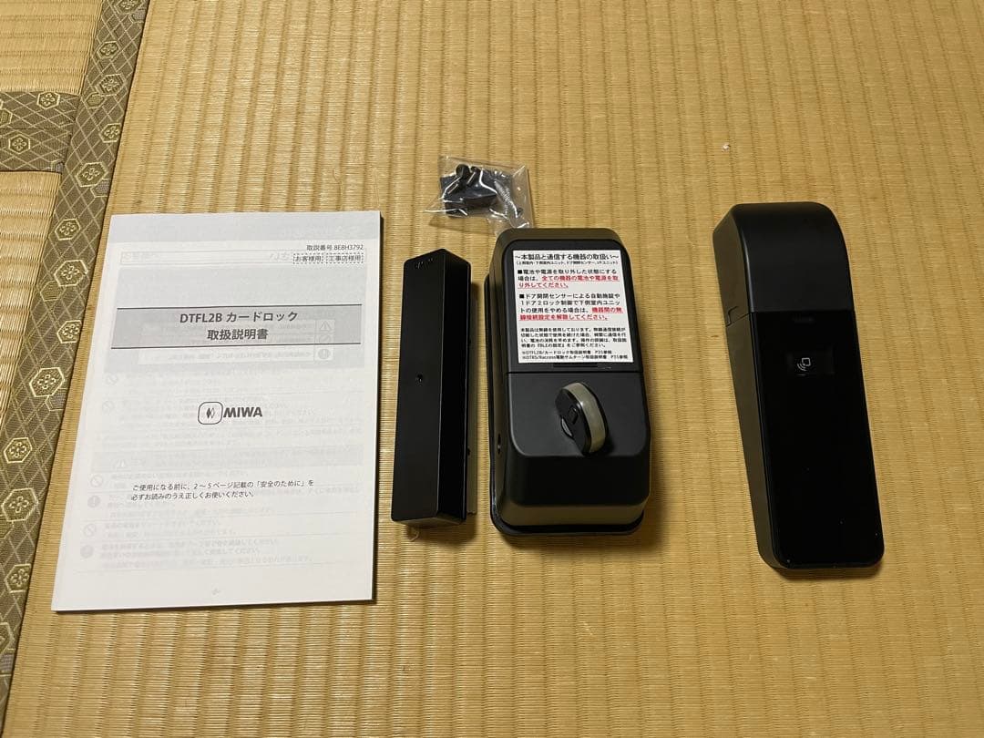 miwa lock ミワロック　DTFL2Bカードロック