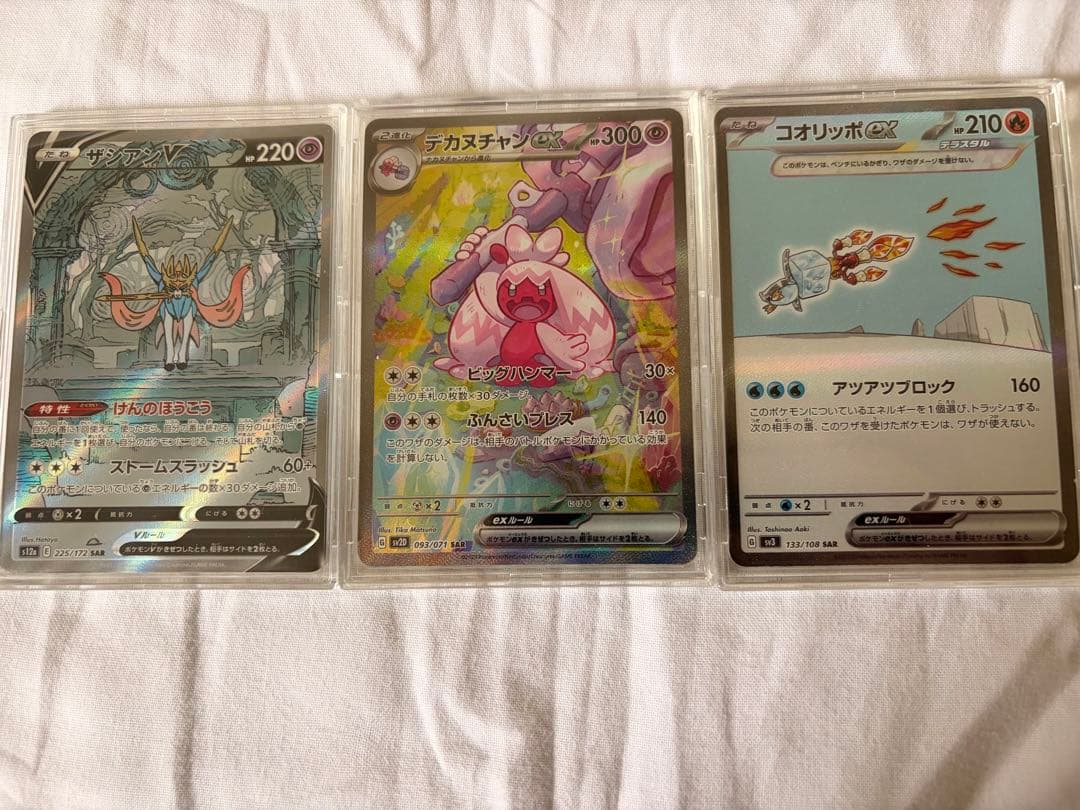 24時間限定値引き　色違い　ミュウ UR 25th +おまけ付き