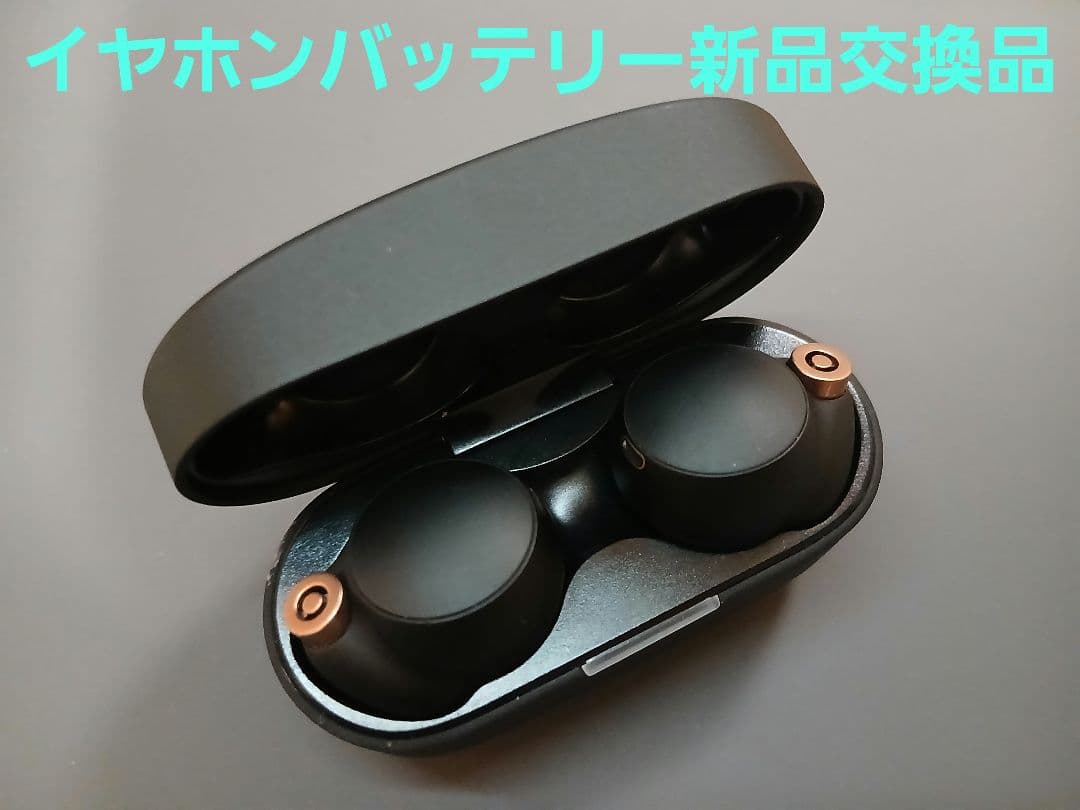 SONY　WF-1000XM4　ワイヤレス　ノイズキャンセリング　イヤホン　②