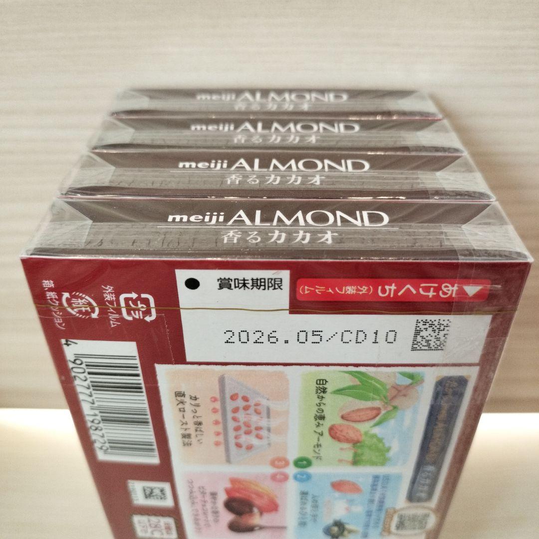 お菓子まとめ売り　&　CRUNKY 保温保冷マルチリュックバック