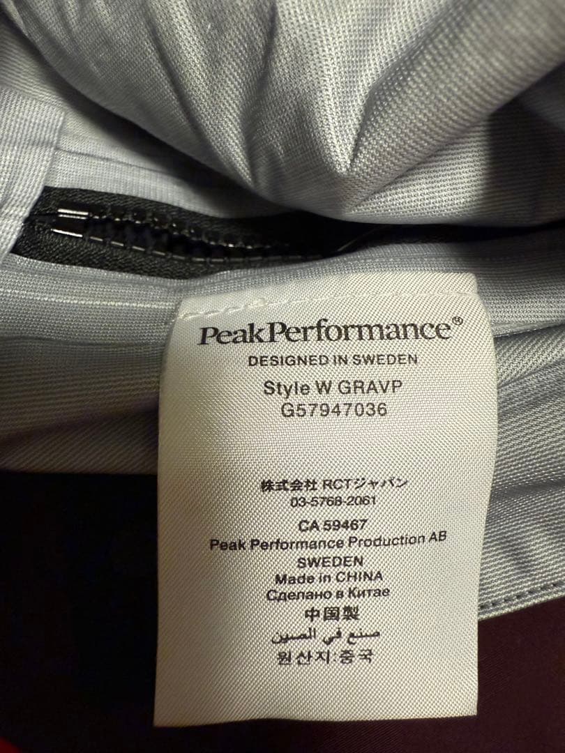 ピークパフォーマンス　グラヴィティジャケット・パンツ　ウィメンズXS