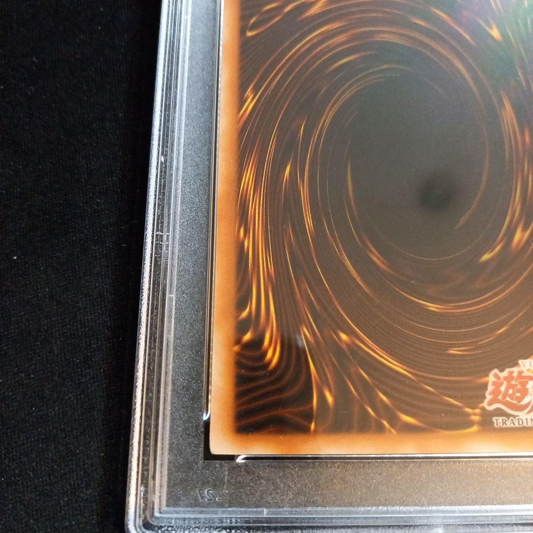 遊戯王 月の女戦士 旧アジア レリーフ PSA7