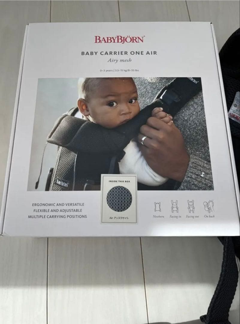 極美品！ベビービョルン　抱っこ紐　ワンカイエアー　アンスラサイト（グレー）