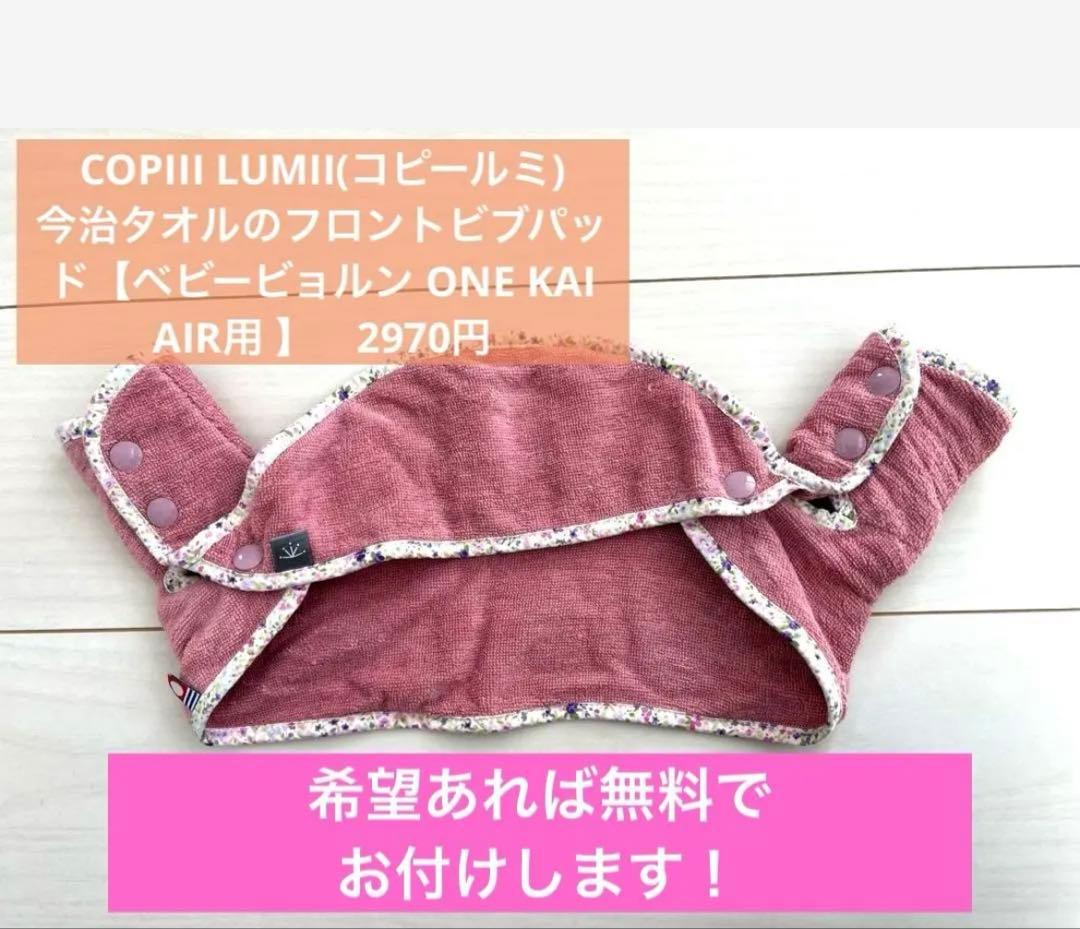 極美品！ベビービョルン　抱っこ紐　ワンカイエアー　アンスラサイト（グレー）