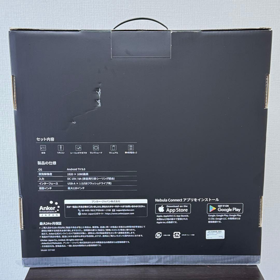 Anker Nebula Nova 天井プロジェクター 本体 ポータブルモバイル