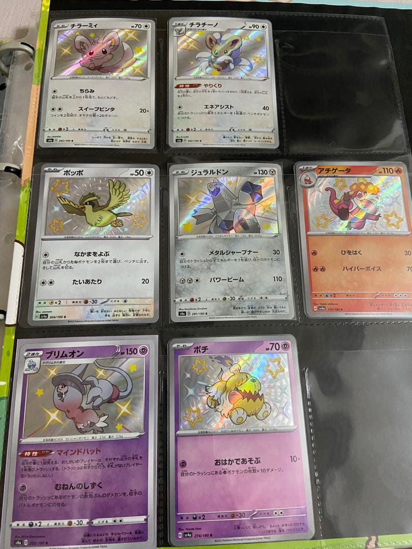 リ*ス様 ポケカ引退品