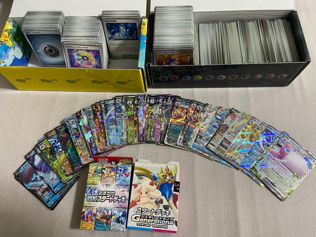 リ*ス様 ポケカ引退品