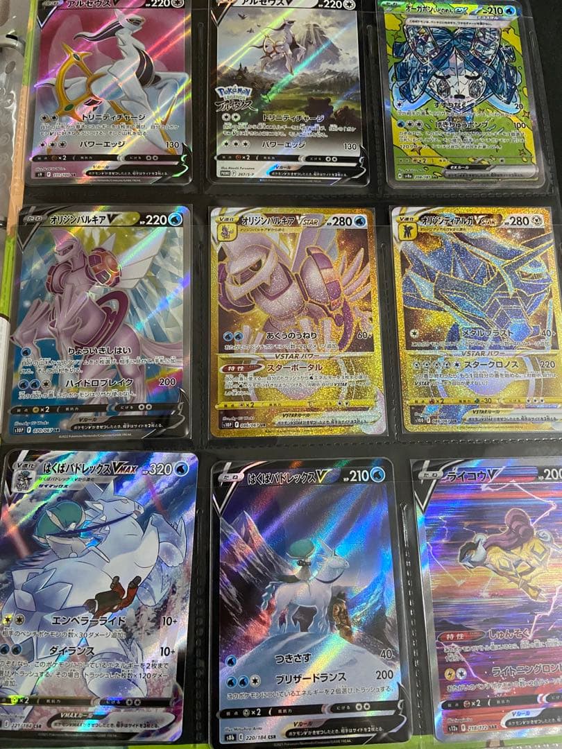 リ*ス様 ポケカ引退品