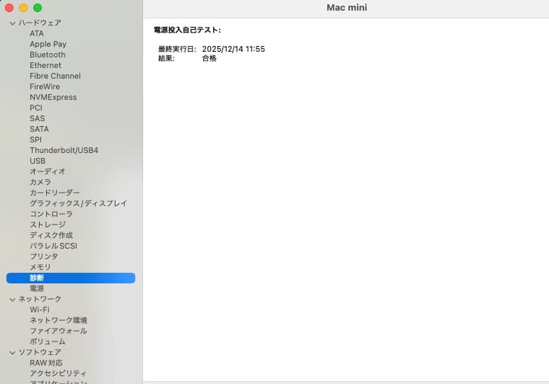 【美箱付】Mac mini 2018 | i5 16GB 512GB SSD