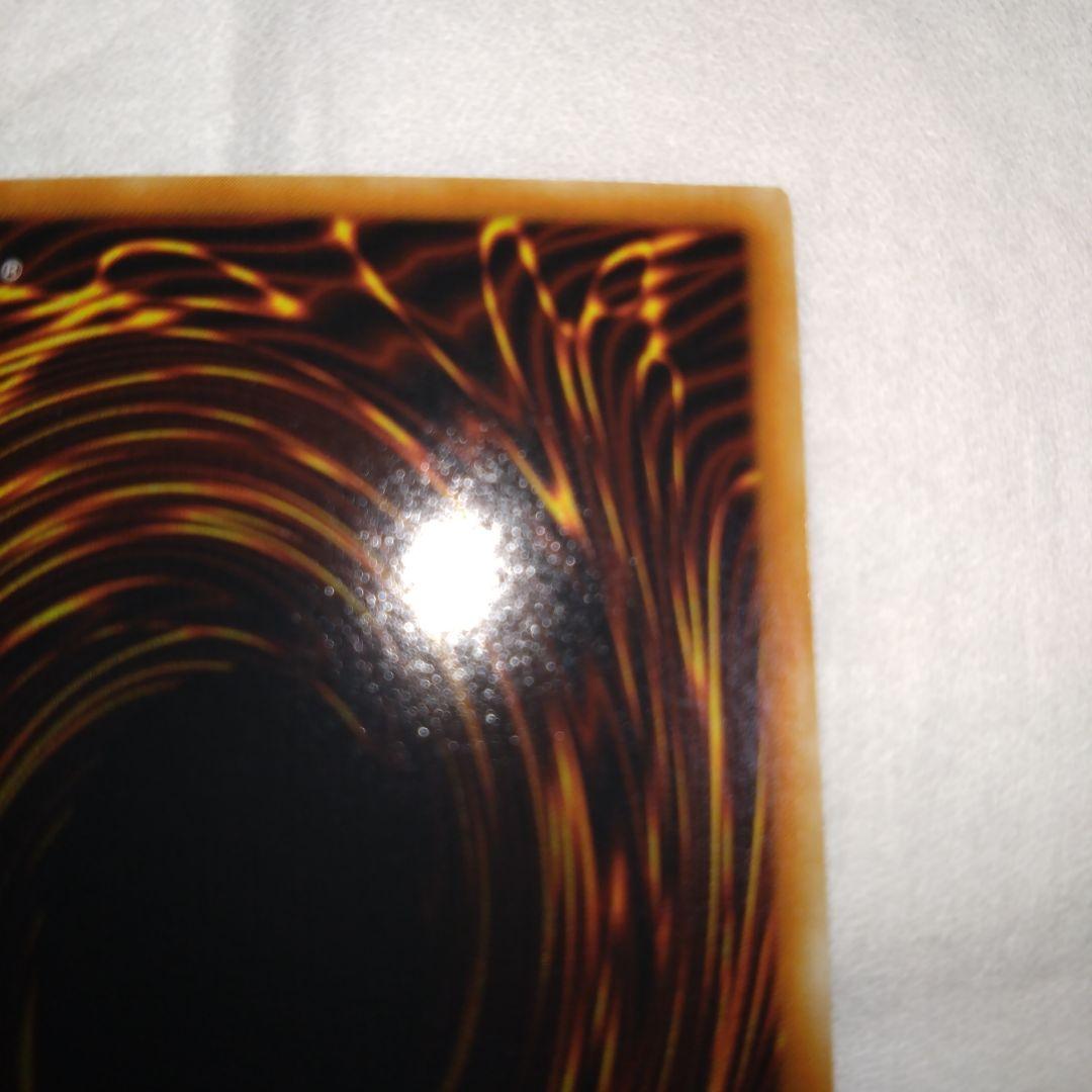 遊戯王　神炎皇ウリア　レリーフ　SOI-JP001