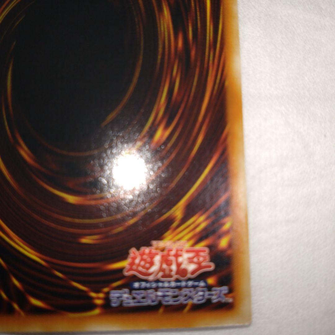 遊戯王　神炎皇ウリア　レリーフ　SOI-JP001