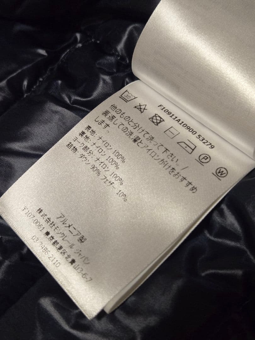 d*7様 ご*^様 【MONCLER】『DANIEL』 ダウンジャケット ネイビ