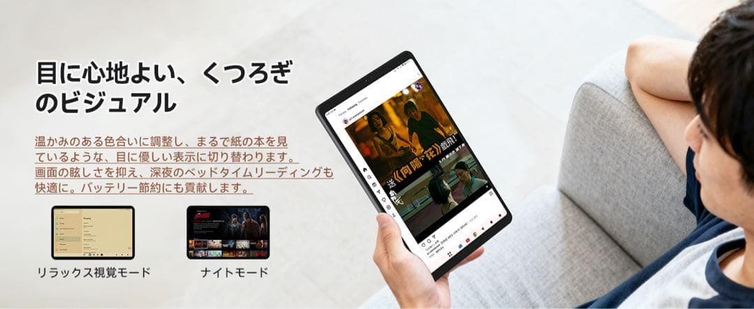 タブレット⭕️8インチ⭕️Wi-Fiモデル Android 15