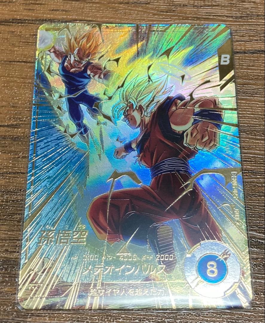 ドラゴンボールスーパーダイバーズSDV6-025孫悟空★パラレル★