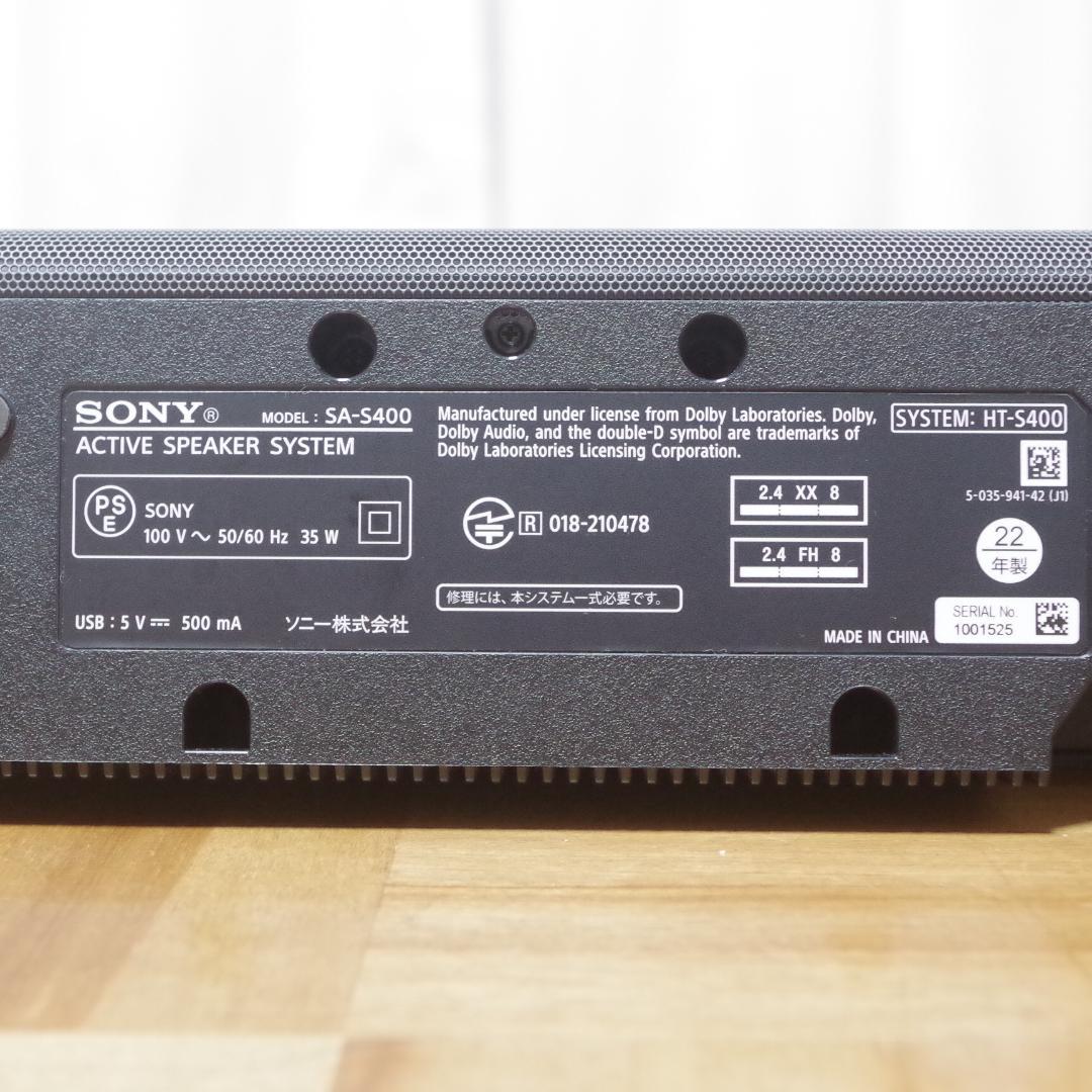 クマテツです。ソニー！高音質サウンドバー！HT-S400 260W
