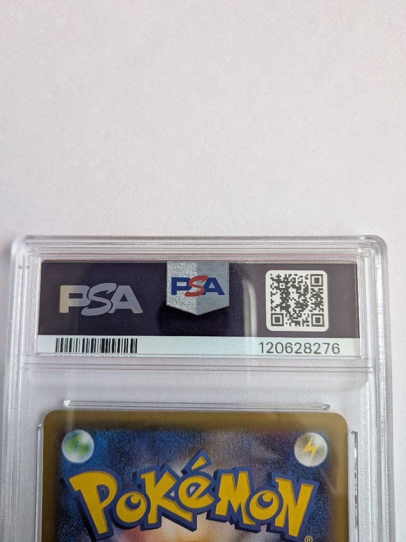 PSA10　フシギバナ25周年　おまけ17枚