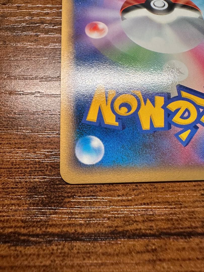 ハピナス(グレートミラー)【-】{054/070}