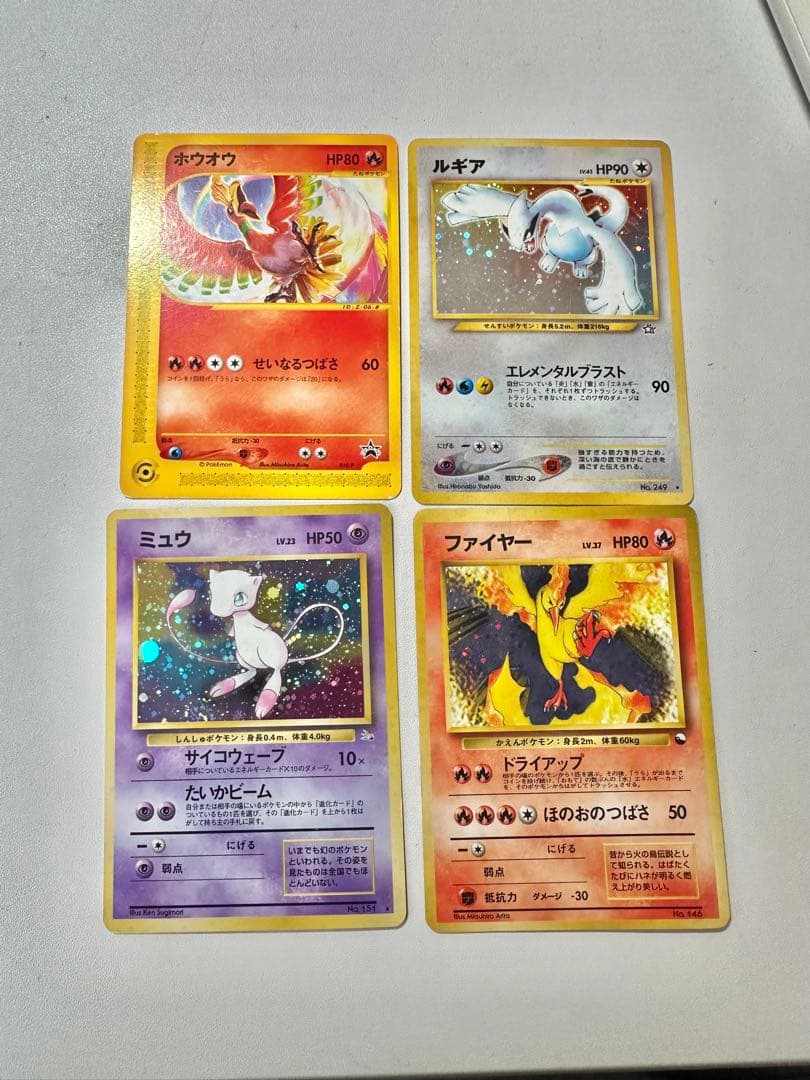 ポケモンカード（1997年第3弾『化石の秘密』ミュウ 等