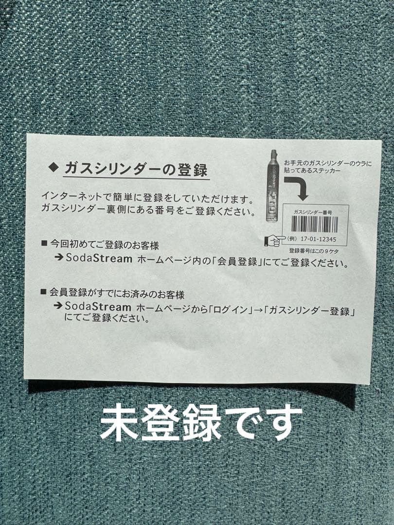 sodastream E-TERRA 炭酸水メーカー黒✨新品ガスシリンダー付き