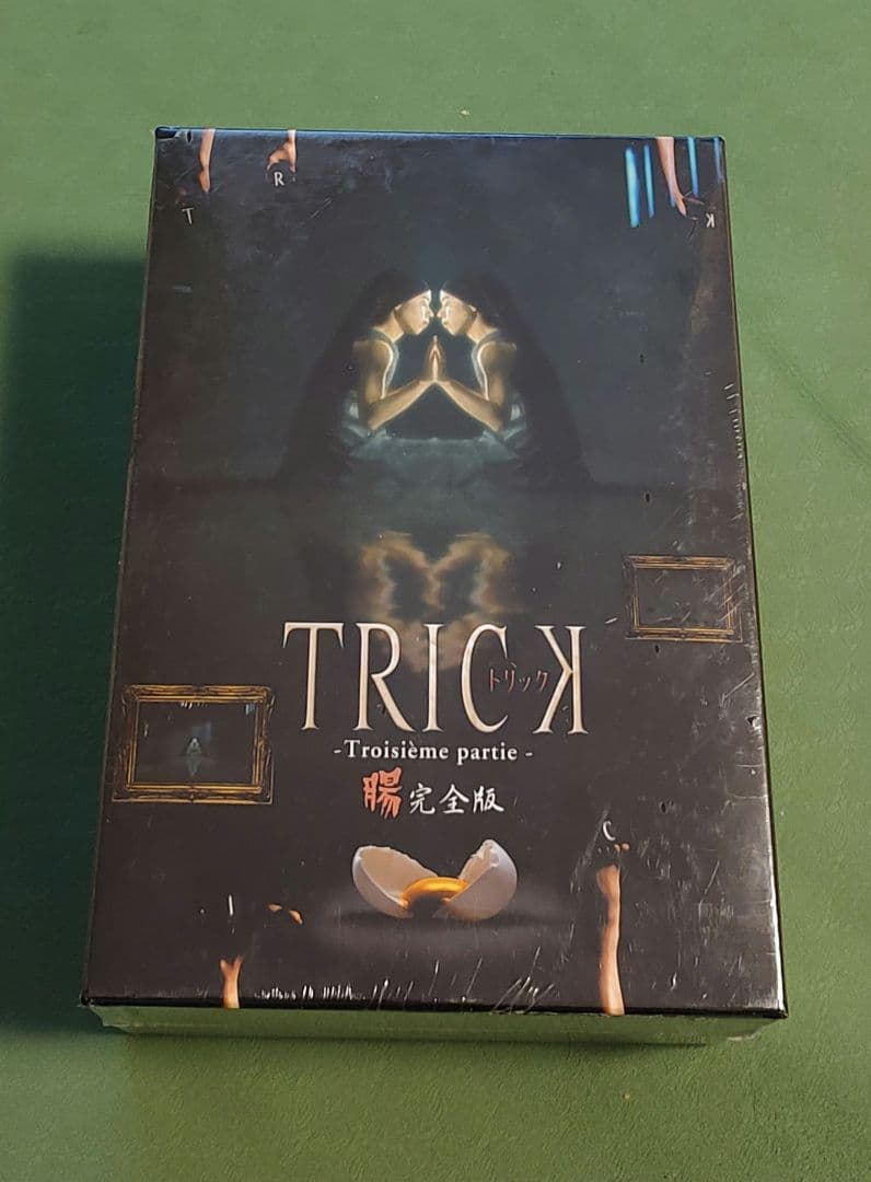 トリック-Troisieme partie- 腸完全版 DVD-BOX