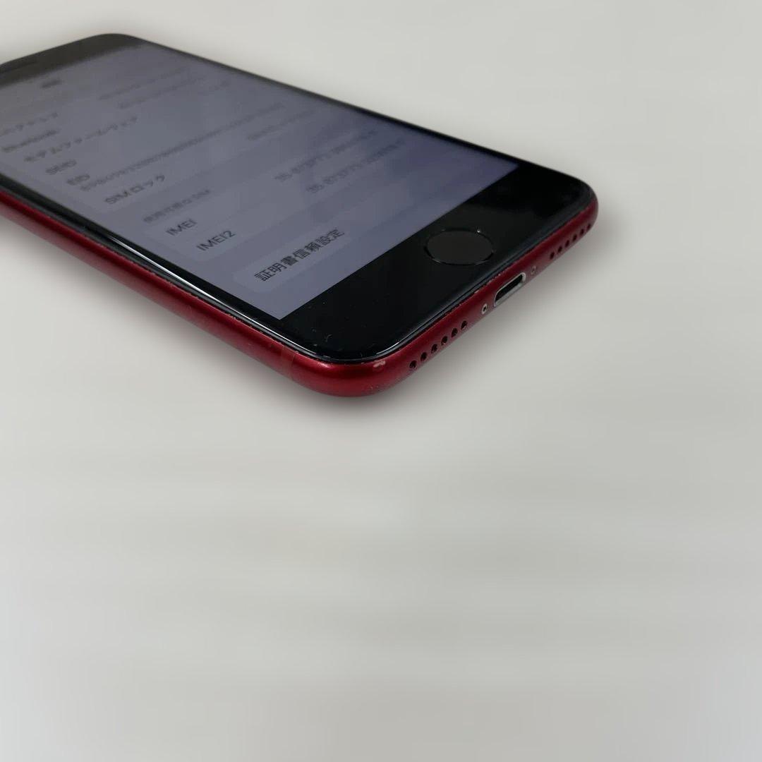 Apple iPhone SE 第3世代　256GB SIMフリー