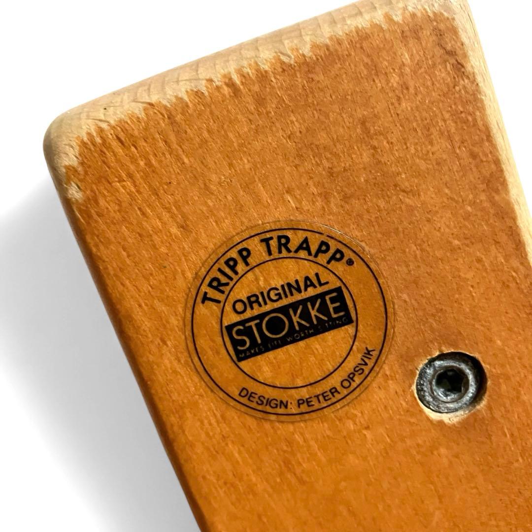【希少】STOKKE トリップトラップ オリジナル　チェリー　ガード・ベルト付き