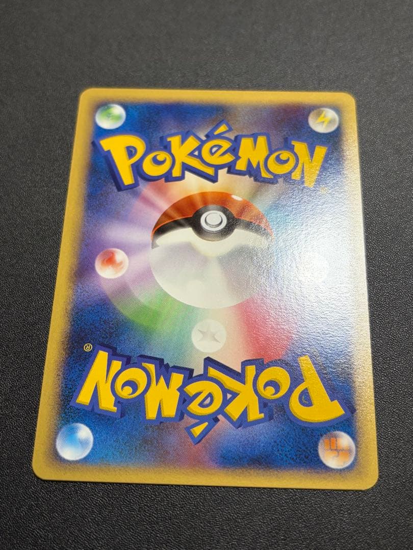 【絶版希少】ピカチュウM LV.45 012/022 アルセウス 超克の時空へ