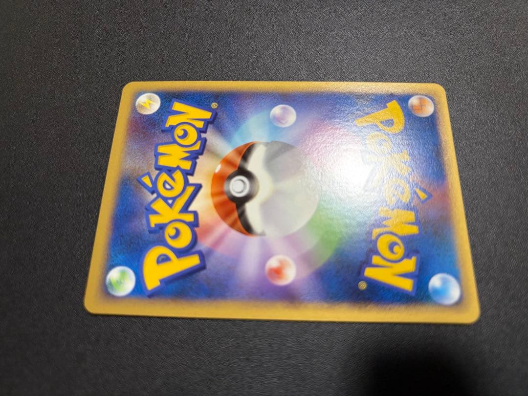 【絶版希少】ピカチュウM LV.45 012/022 アルセウス 超克の時空へ