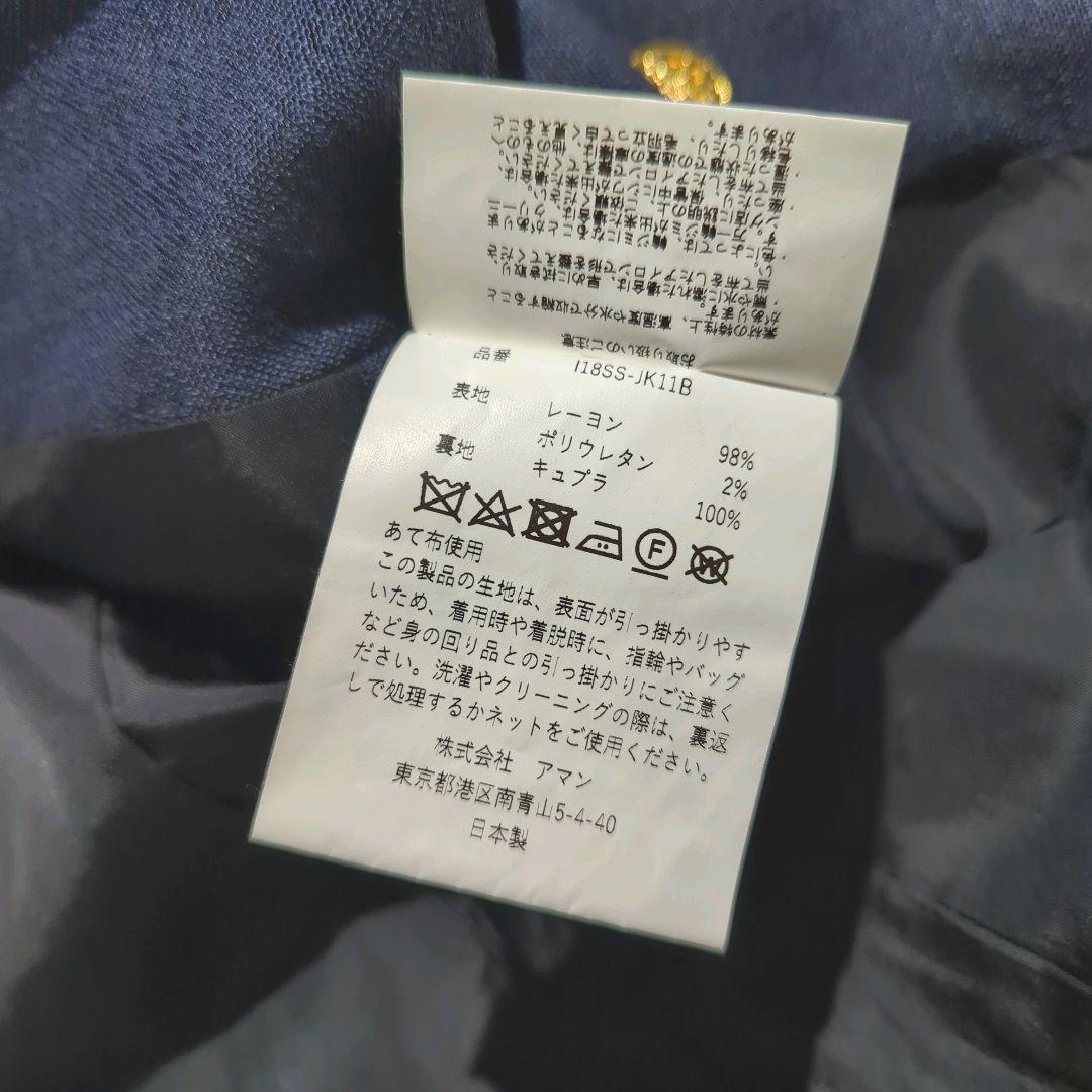 INSCRIRE テーラードジャケット 紺ブレ 金ボタン ダブル ロング