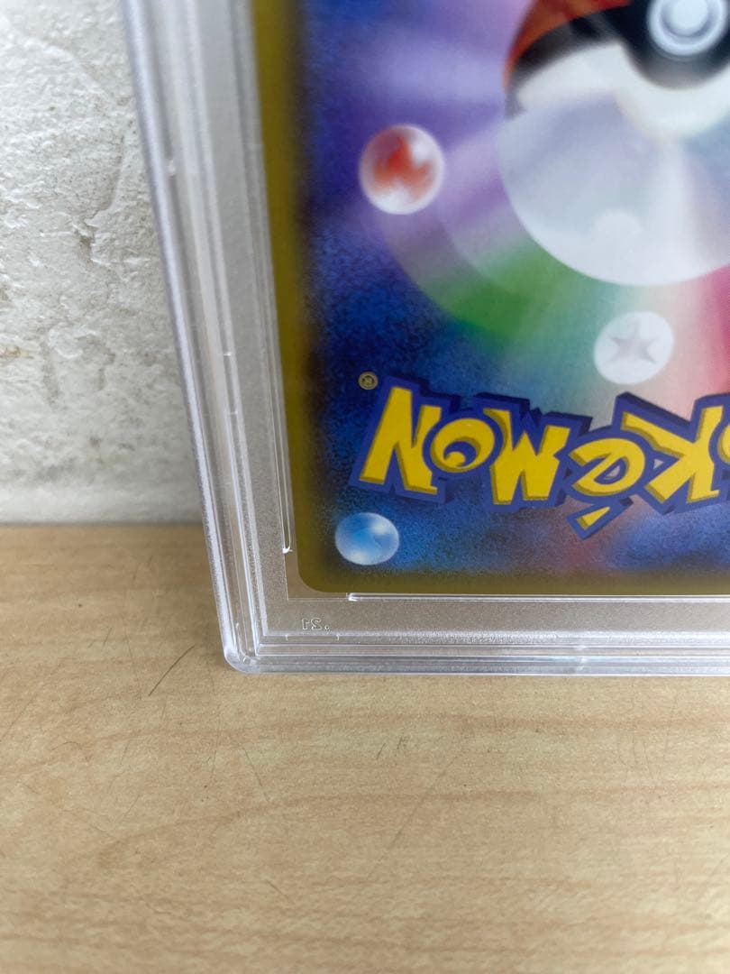 75875◆ポケモンカード ミカン サポート PSA10