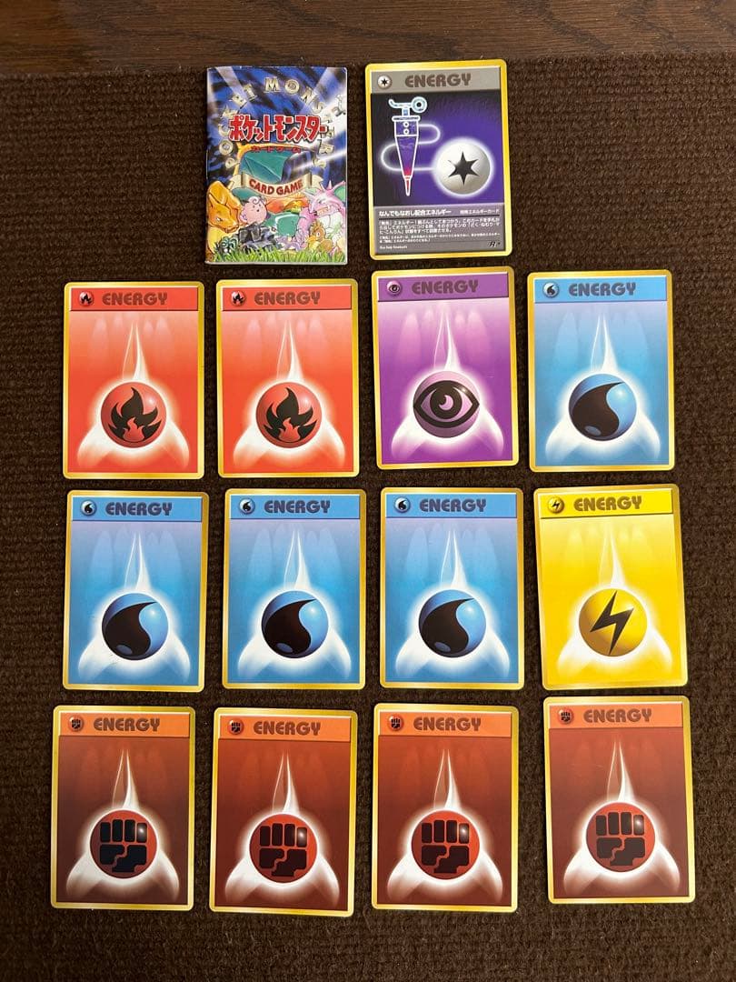 ポケモンカードゲーム 旧裏　151枚(キラ12枚含) 説明書付
