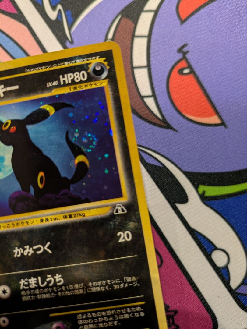 【希少】ブラッキー　LV40 遺跡をこえて　渦巻き・モンボ・十字ホロ