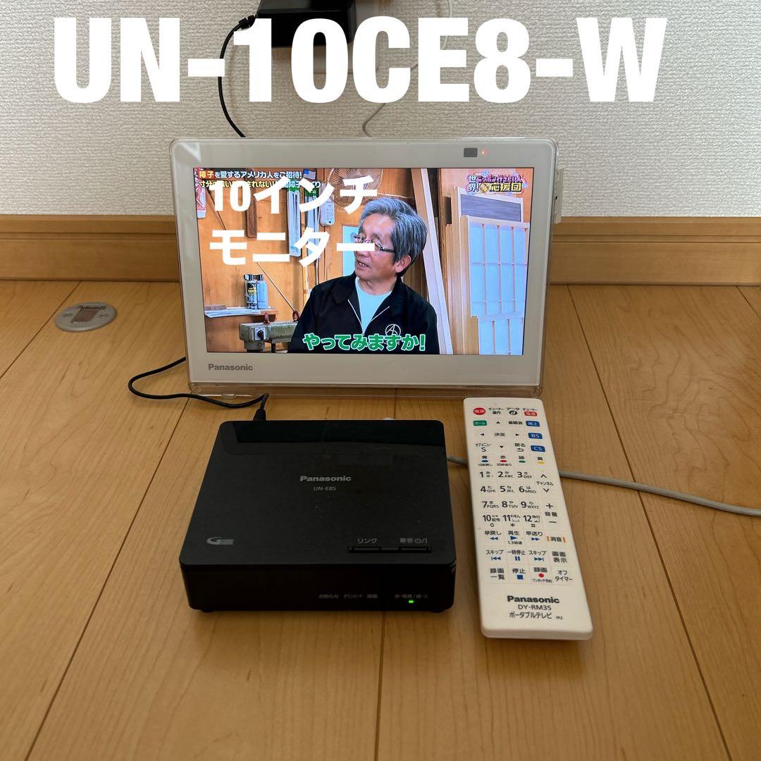 panasonicプライベートビエラUN-10CE8-W