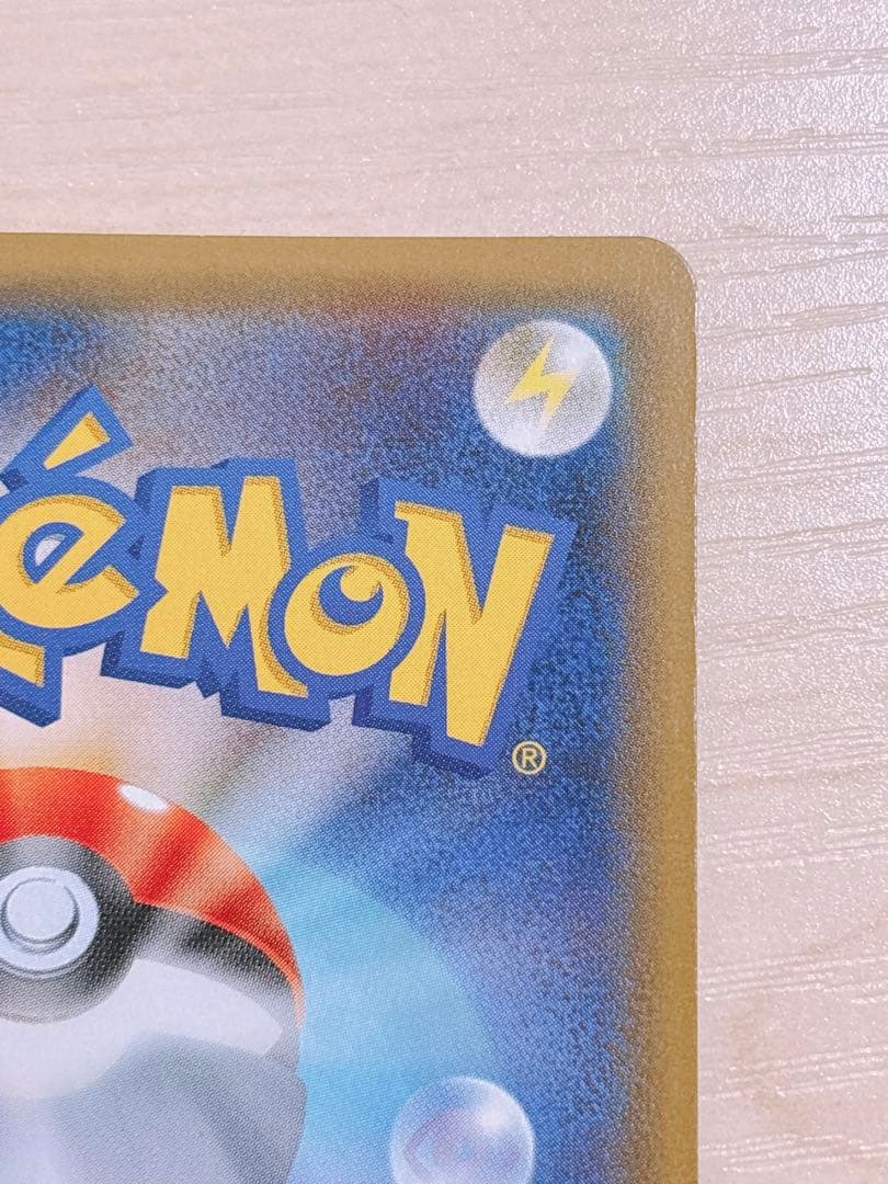 ポケモンカード ブースター 006/032 RR ポケキュンコレクション