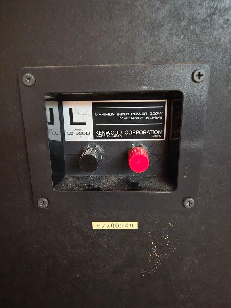 スピーカー KENWOOD LS-990D