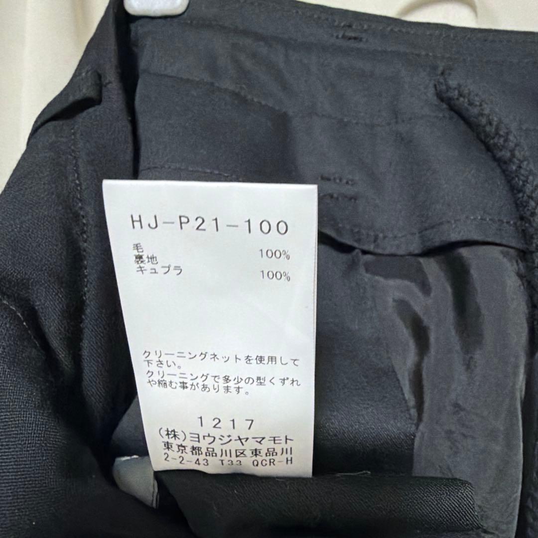 23AW Yohji Yamamoto 内股ドレープパンツ LOOK30