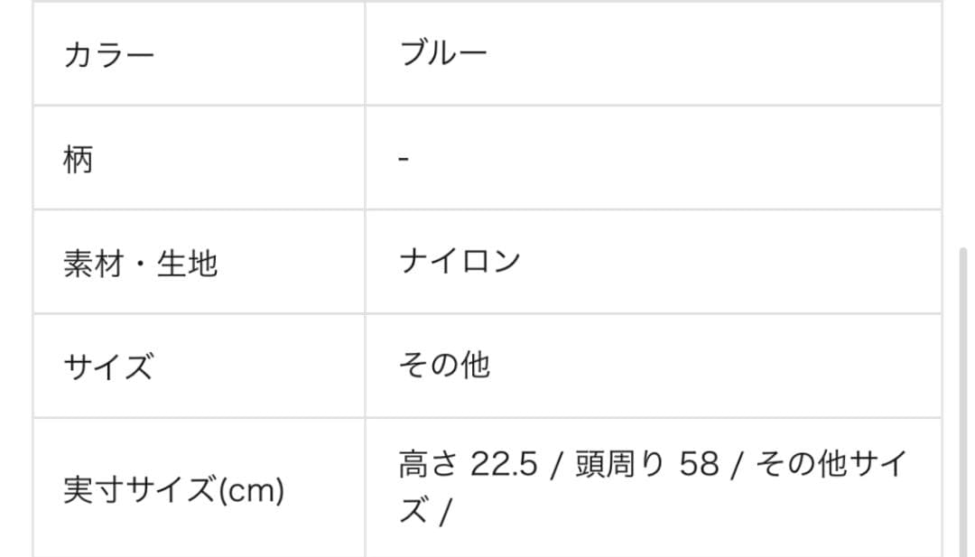 美品 RITSUKOKARITA rich Flower lame beanie