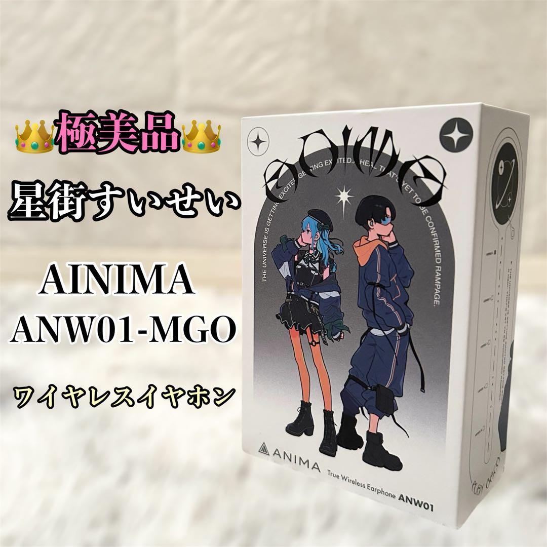 【極美品】 星街すいせい AINIMA ANW01-MGO ワイヤレスイヤホン