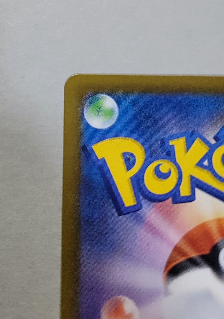 ニャース SAR M3 114/080