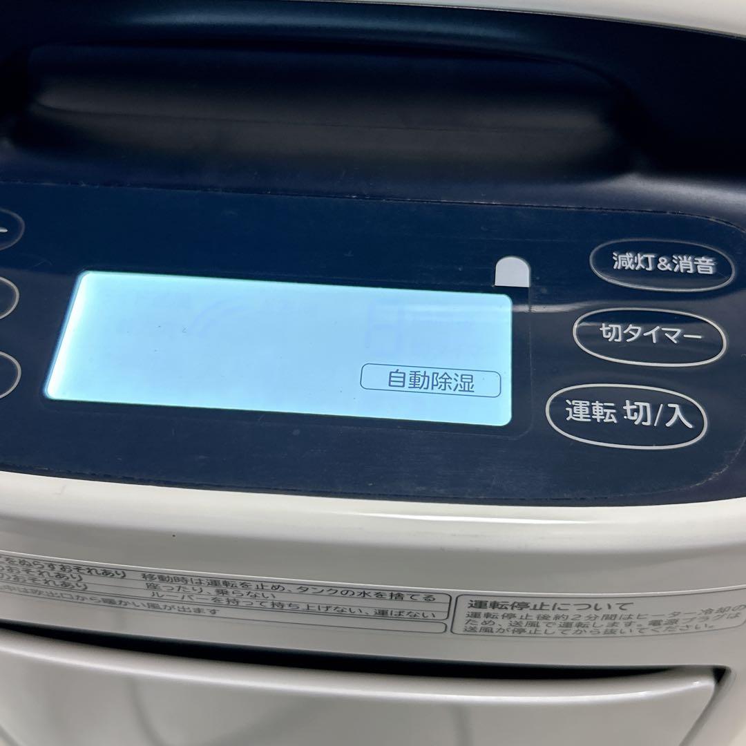 ✨動作品✨ HITACHI HJS-DR601 2022年製 除湿機　衣類乾燥