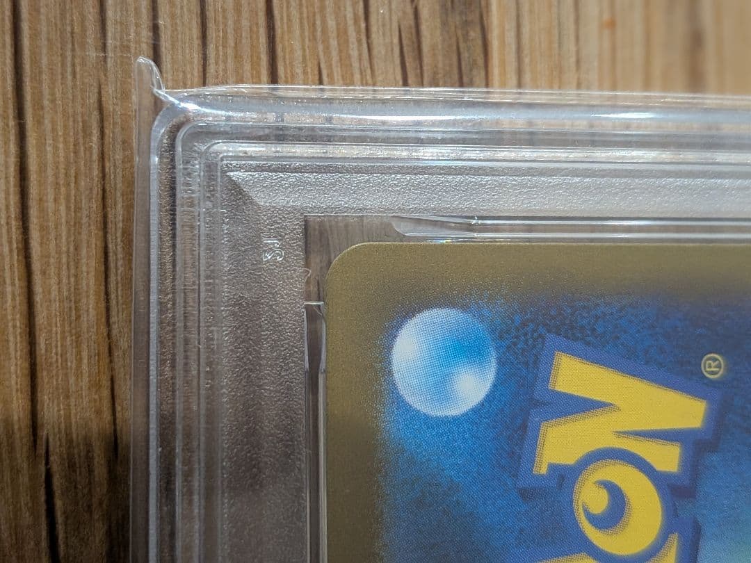 イーブイ マスターボールミラー PSA10 151