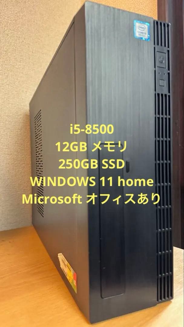 スリムデザイン デスクトップPC win 11 MSオフィスあり