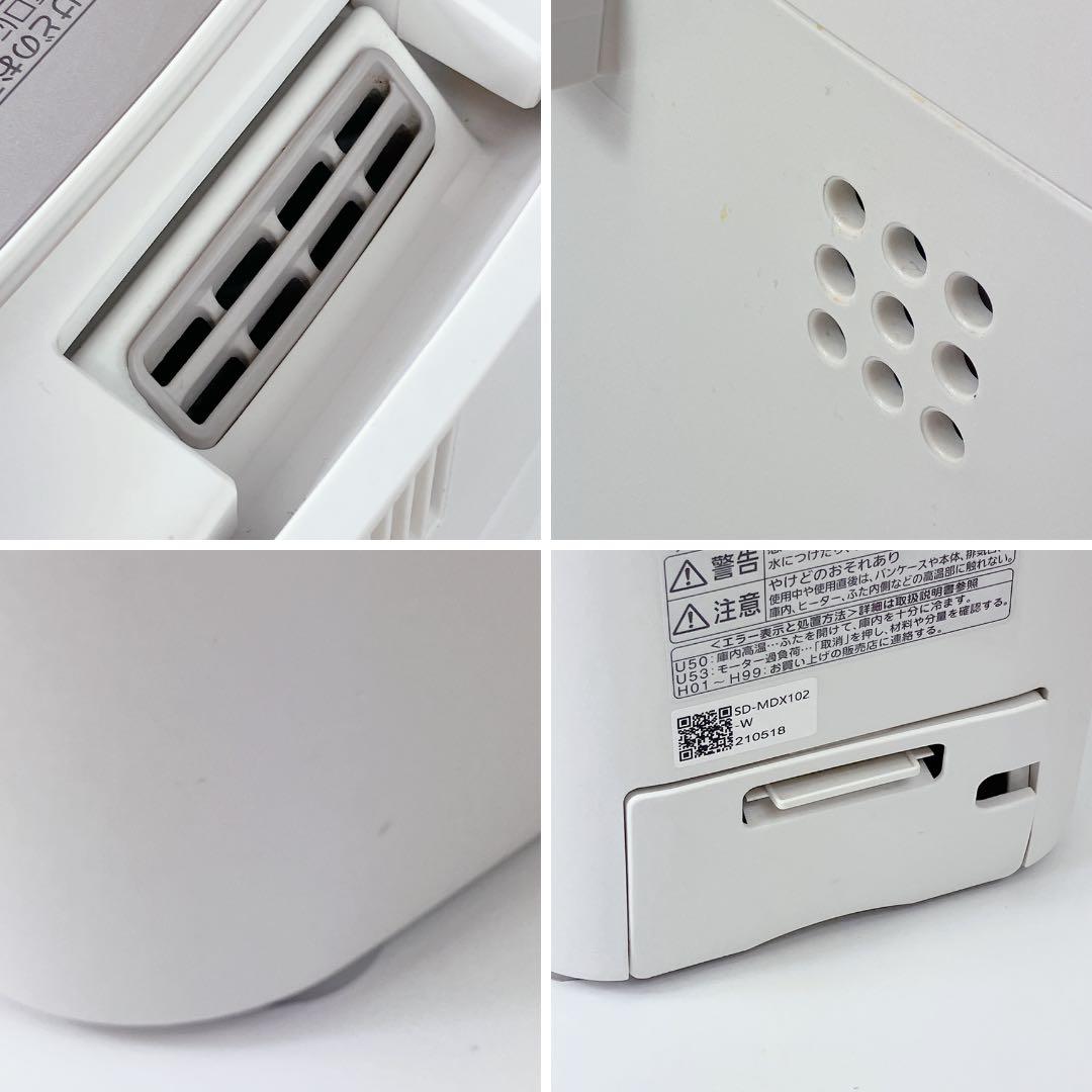 Panasonic パナソニック ホームベーカリー SD-MDX102-W 白