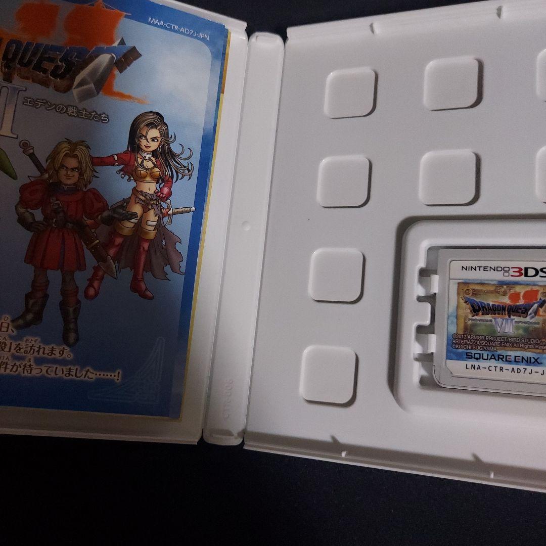 【匿名発送】 ドラゴンクエスト ソフト 3DS 3本セット