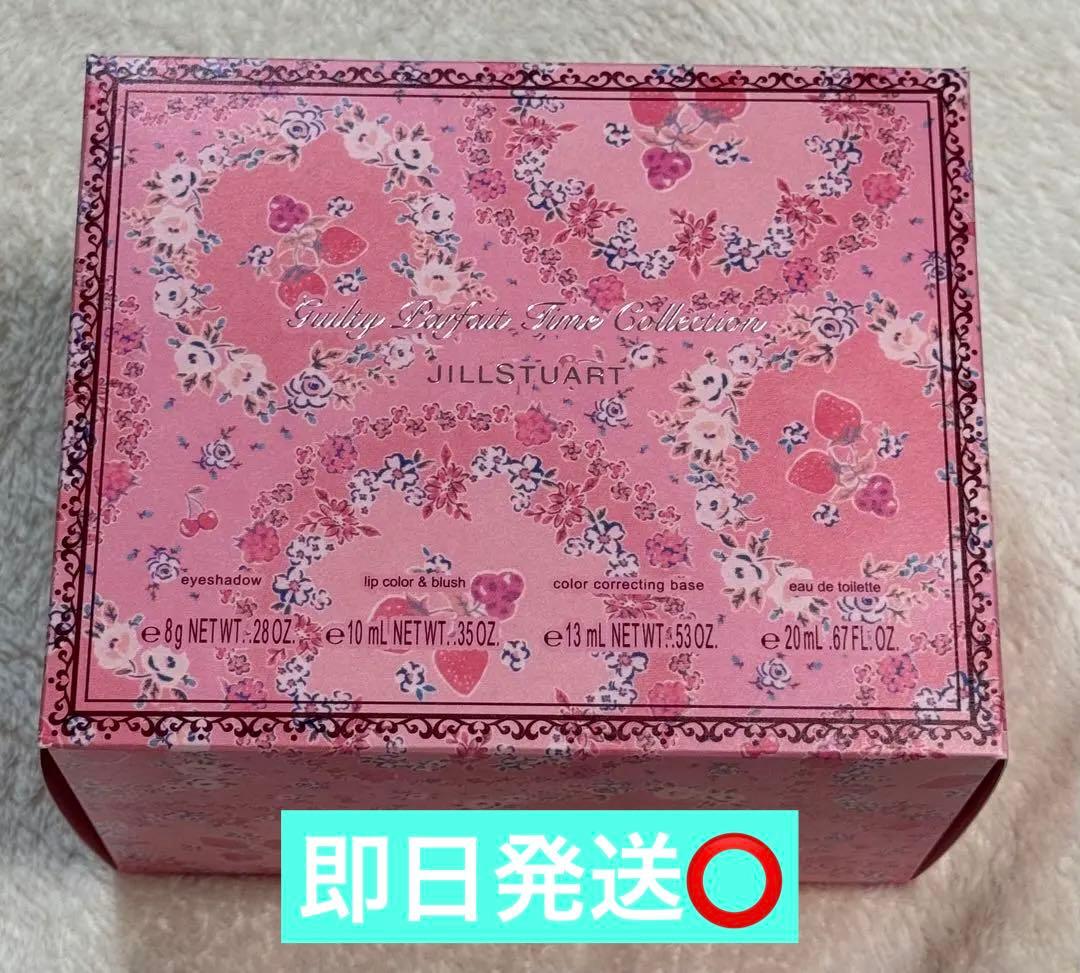 JILLSTUART クリスマスコフレ2024 ギルティパフェタイム