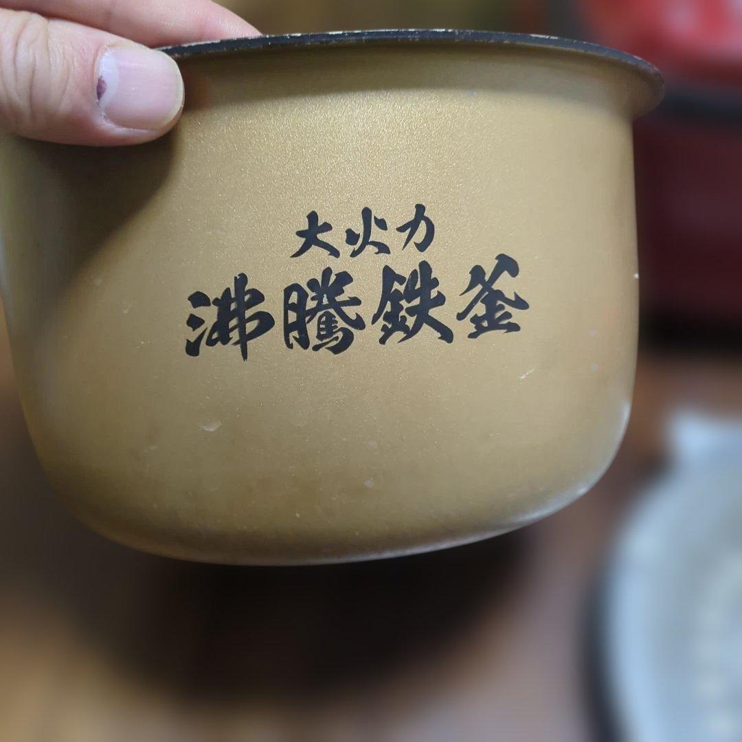 ★美品★２０２２年製　日立 RZ-TS105M IHジャー炊飯器　5.5合炊き