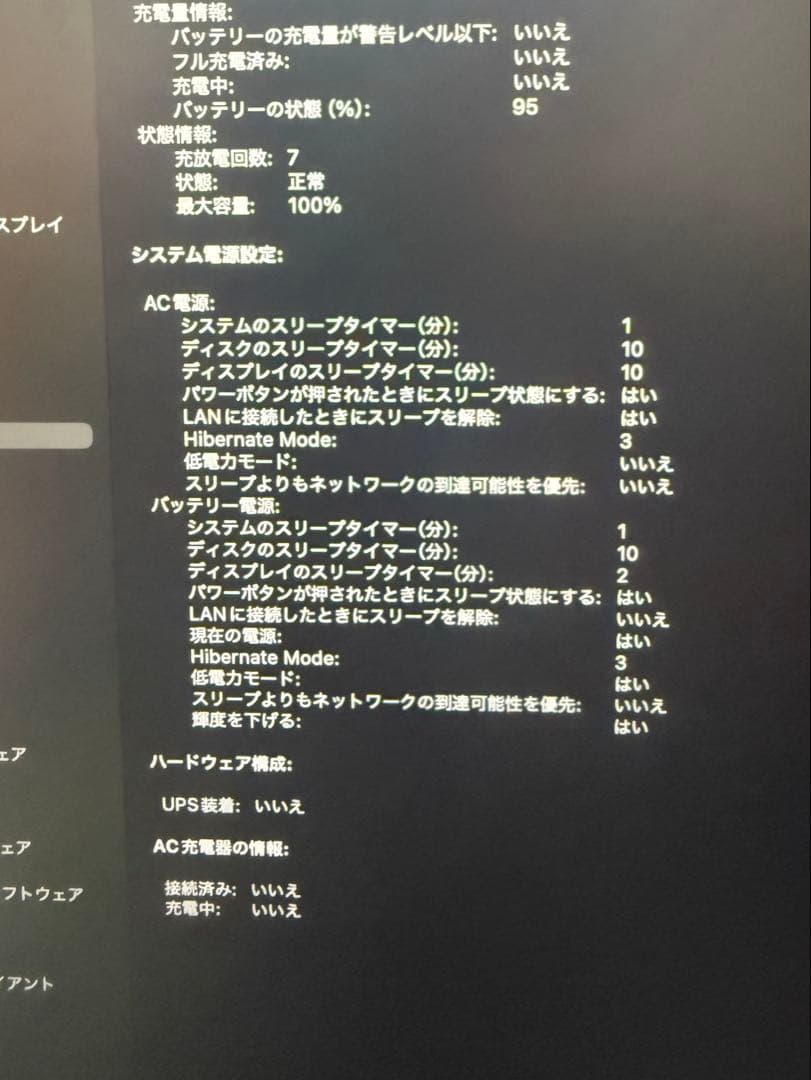 MacBook Air M3 13インチ256GB