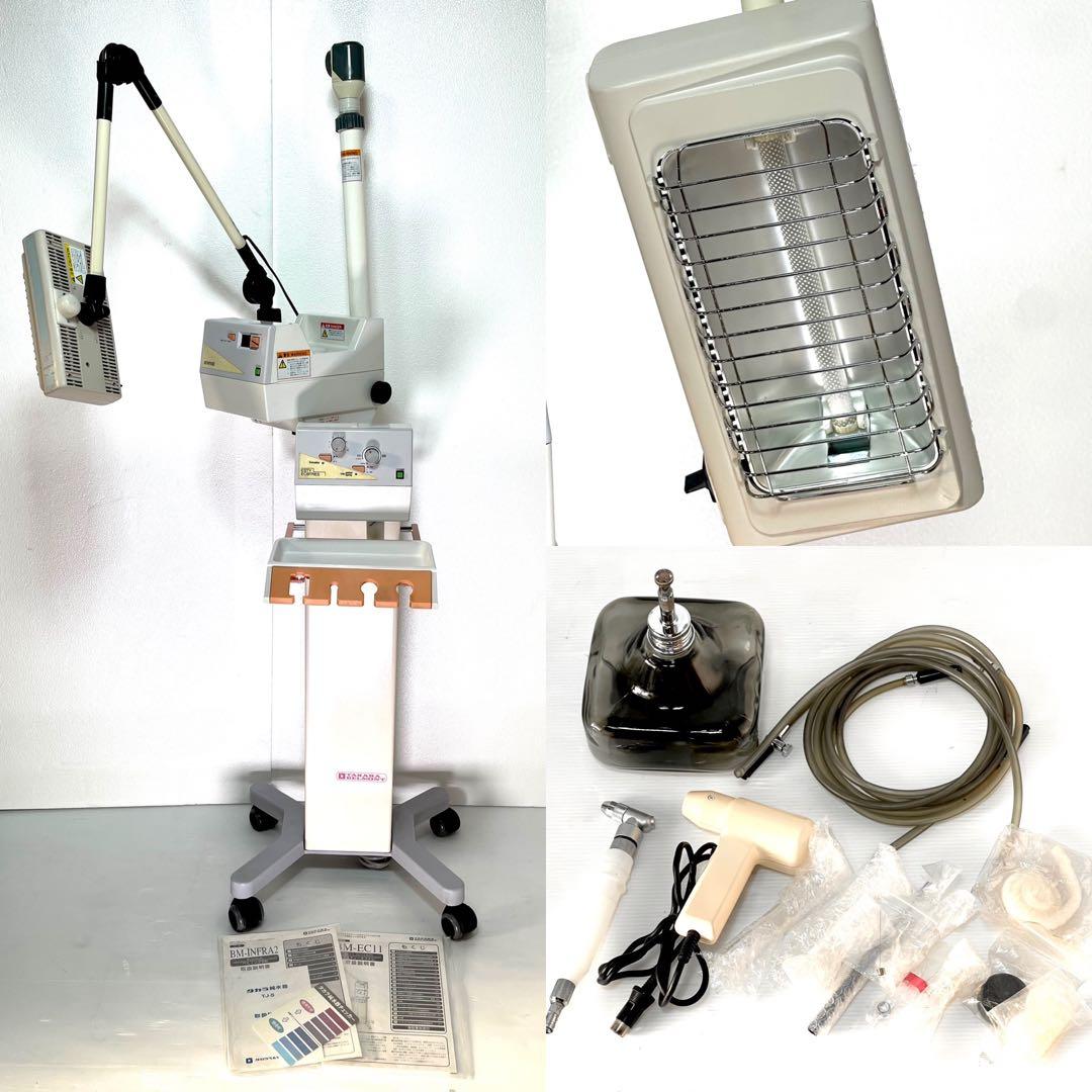 遠赤ベルインフラ付き♪ タカラベルモンド　エスティーエコトレ　美顔器　エステ