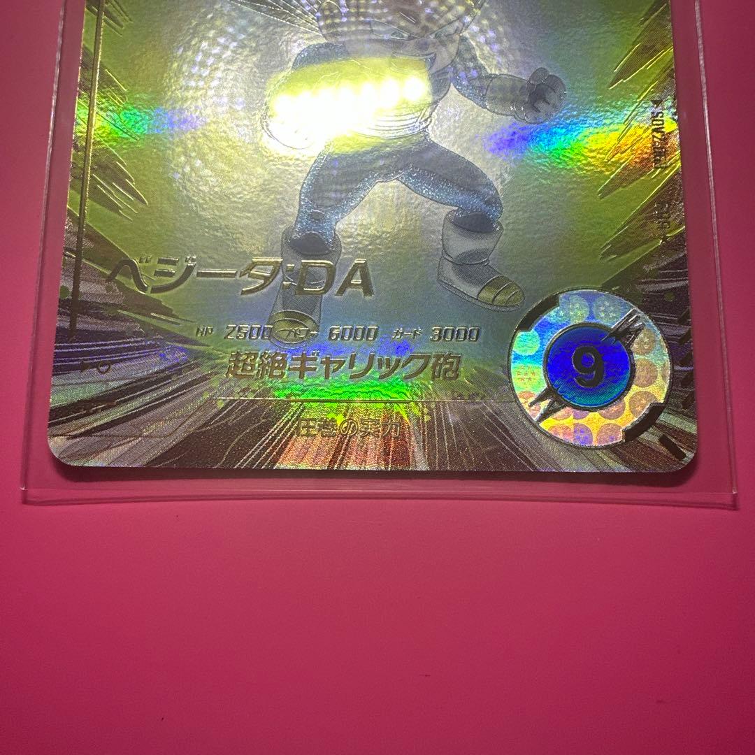 スーパーダイバーズGDR☆パラレル　【SDV2】　　　完全美品